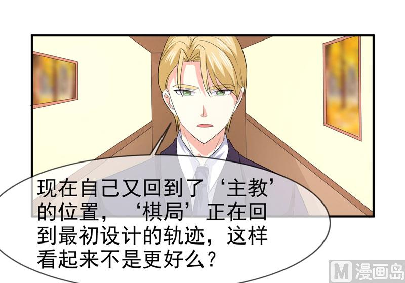 第七十八话  开始反击21