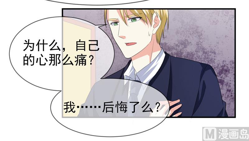 第七十八话  开始反击22
