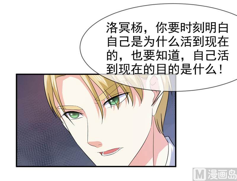 第七十八话  开始反击23