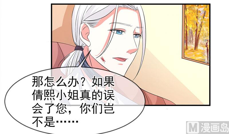 第七十八话  开始反击27