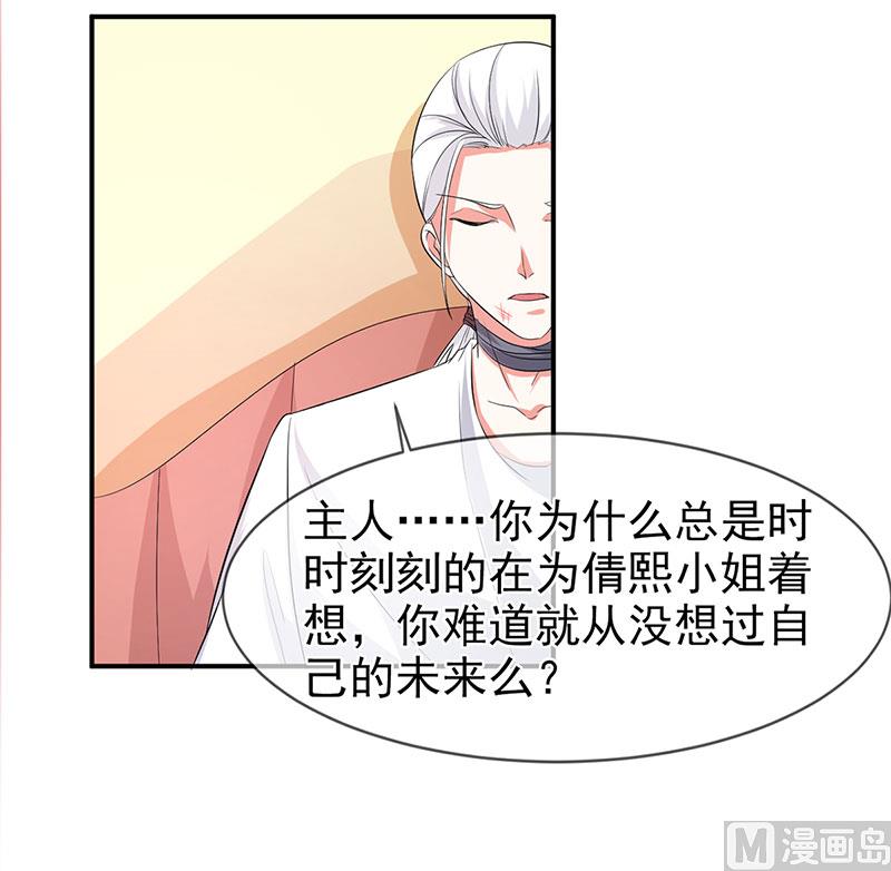 第七十八话  开始反击29