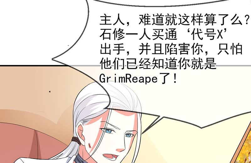 第七十八话  开始反击31