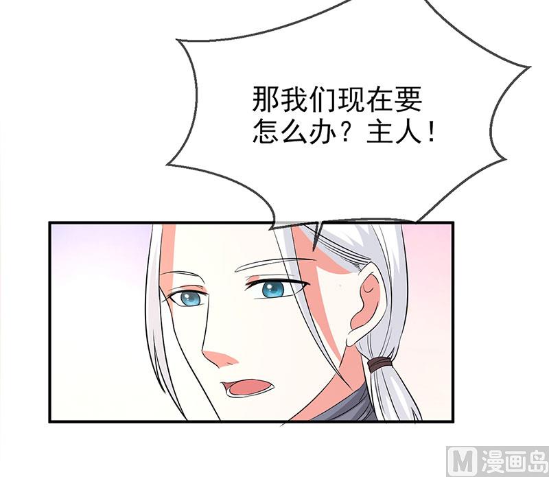 第七十八话  开始反击34