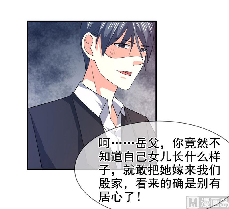 第七十八话  开始反击4