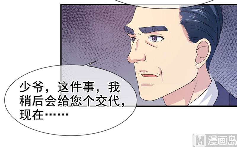 第七十八话  开始反击5