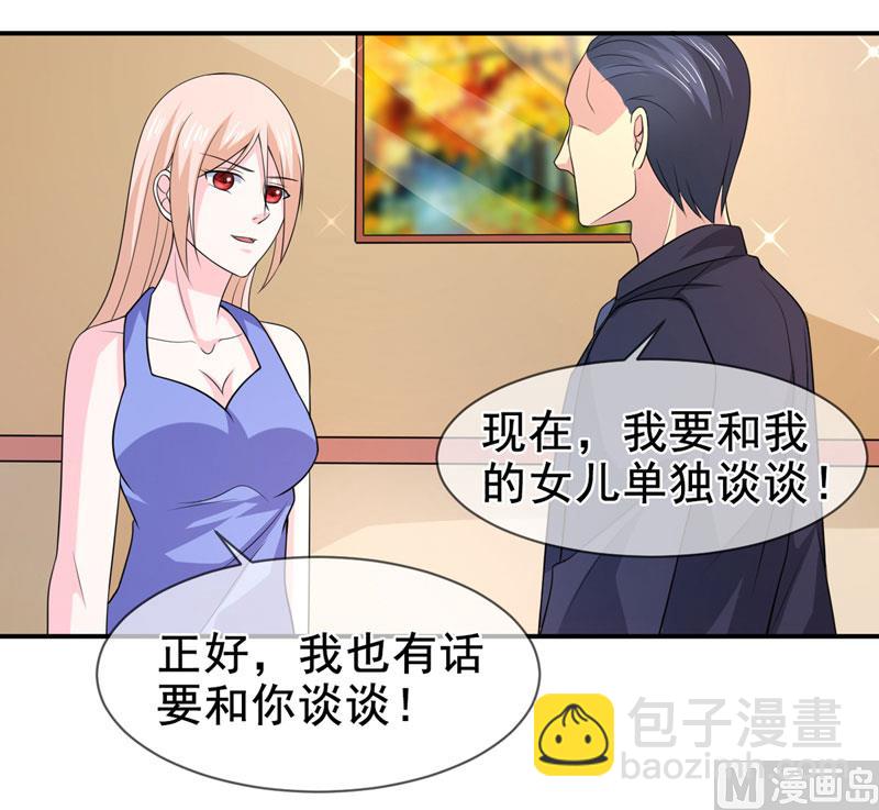 第七十八话  开始反击6