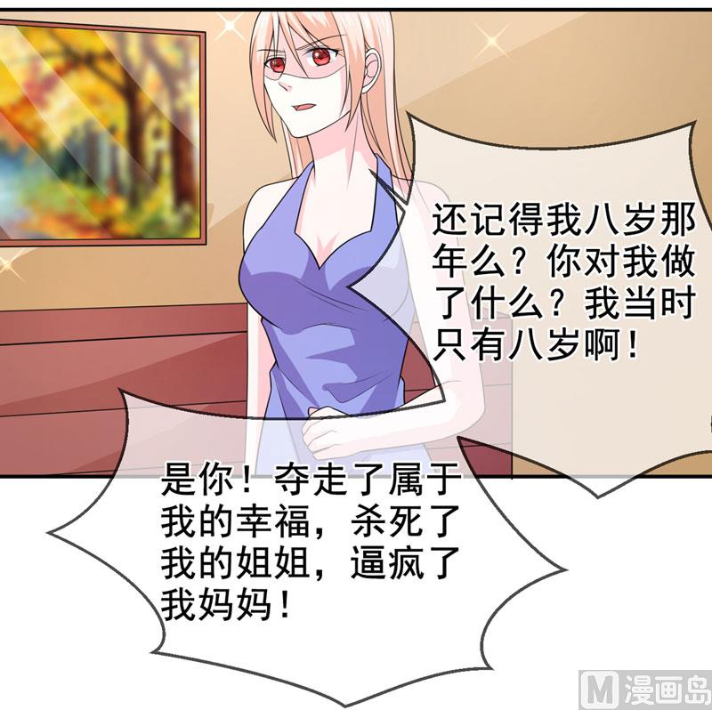第七十八话  开始反击8