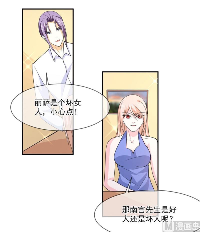 第八十二话  民心14