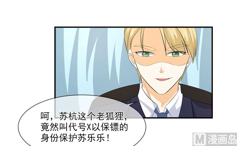 第八十二话  民心20