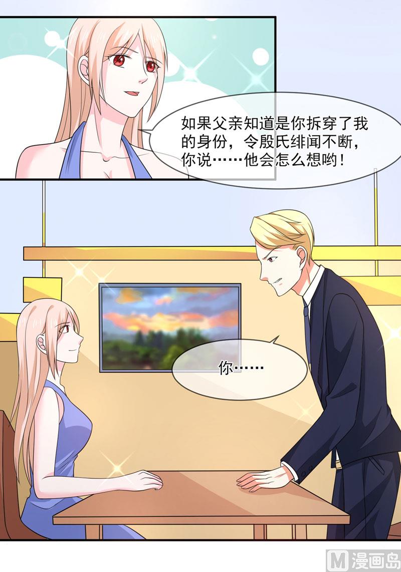 第八十二话  民心3