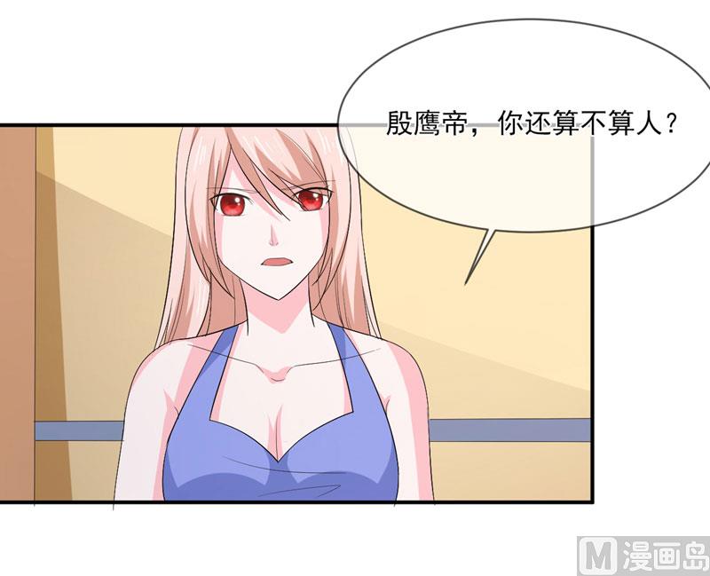 第八十二话  民心33