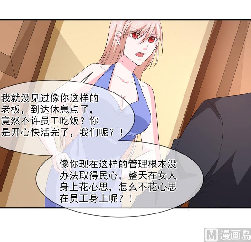 第八十二话  民心35