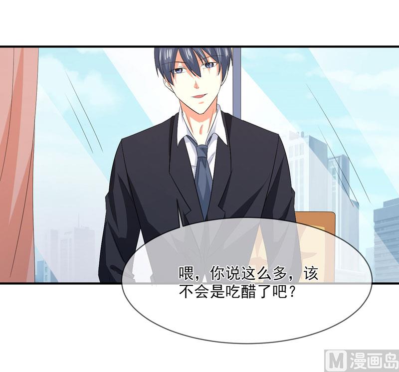 第八十二话  民心36