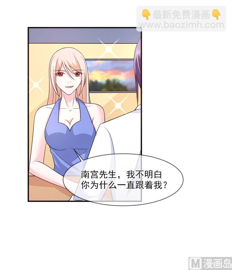 第八十二话  民心9