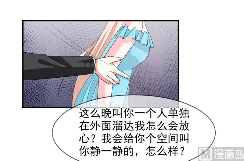 第八十六话   吵架了18