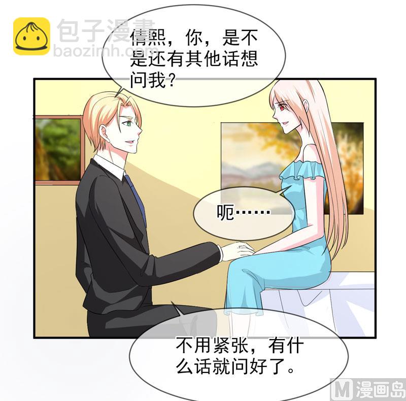 第八十六话   吵架了26