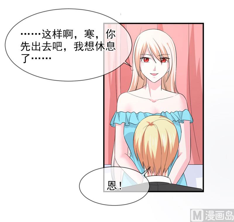 第八十六话   吵架了29