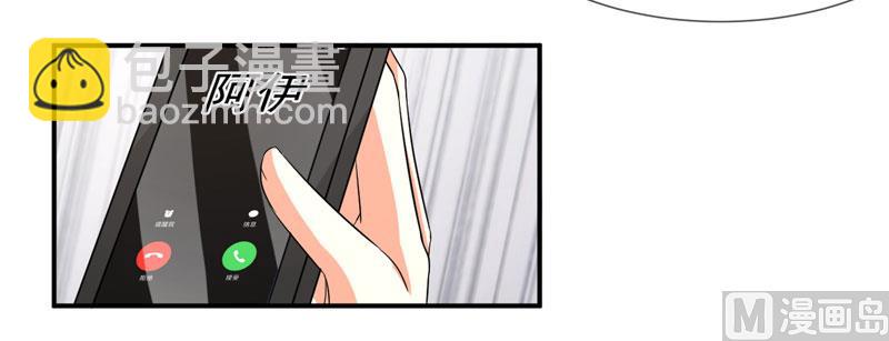 第八十六话   吵架了33