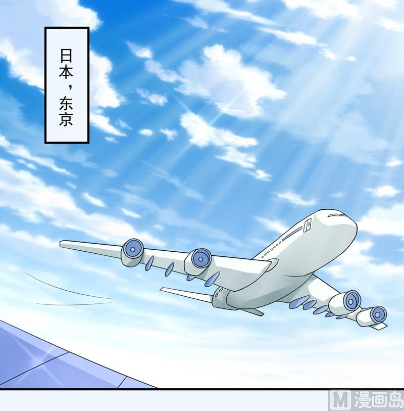 第八十九话  她是我的1