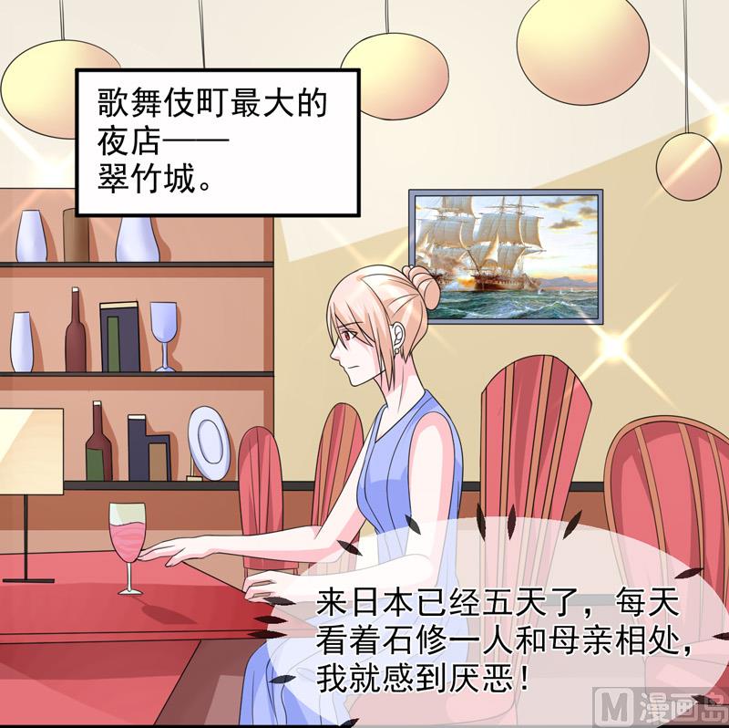 第八十九话  她是我的10