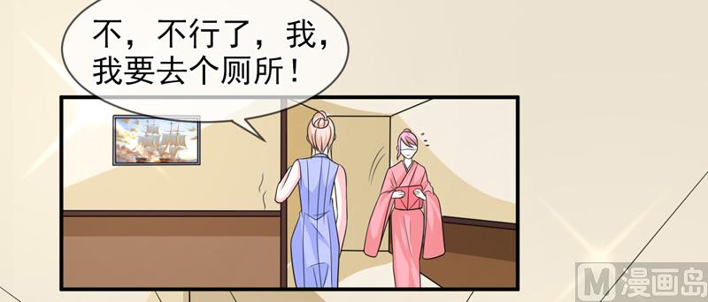 第八十九话  她是我的12