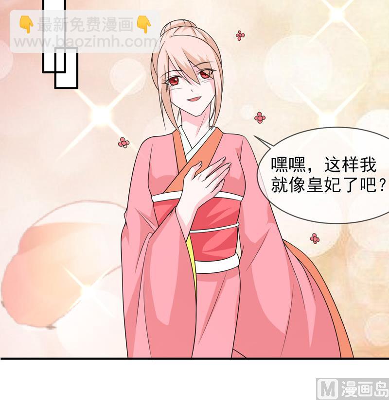 第八十九话  她是我的17