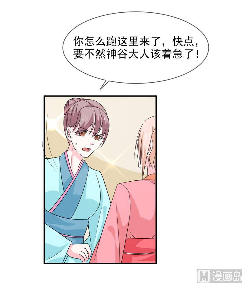 第八十九话  她是我的19