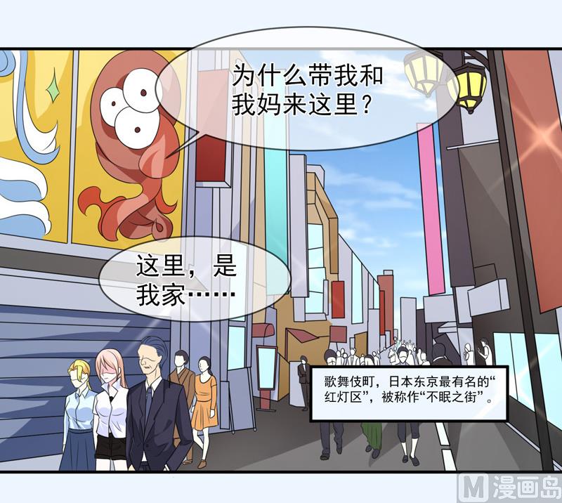 第八十九话  她是我的2
