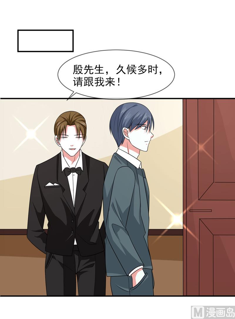 第八十九话  她是我的20