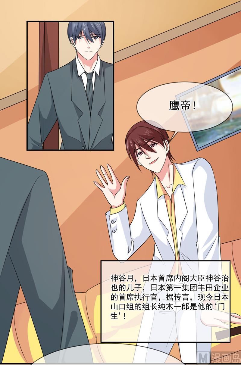 第八十九话  她是我的21