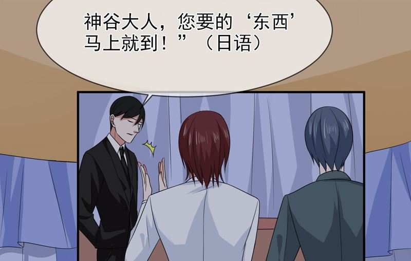 第八十九话  她是我的22
