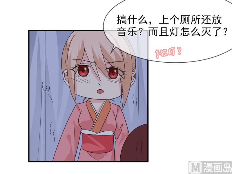 第八十九话  她是我的25