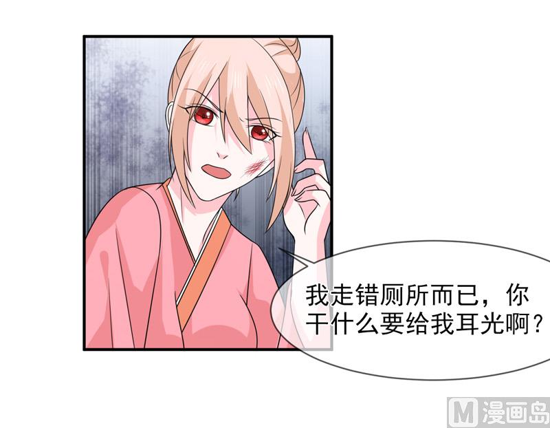 第八十九话  她是我的28
