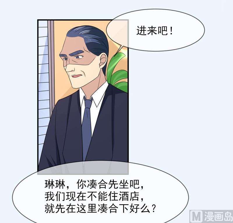 第八十九话  她是我的3