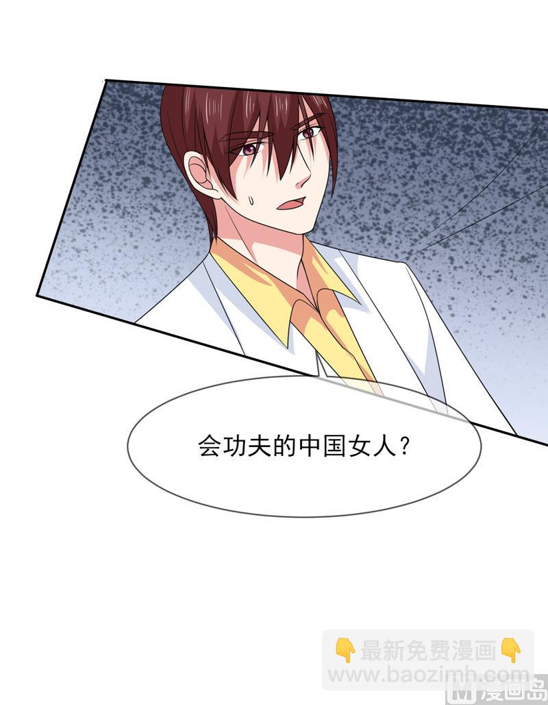 第八十九话  她是我的30