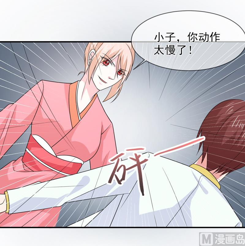 第八十九话  她是我的31
