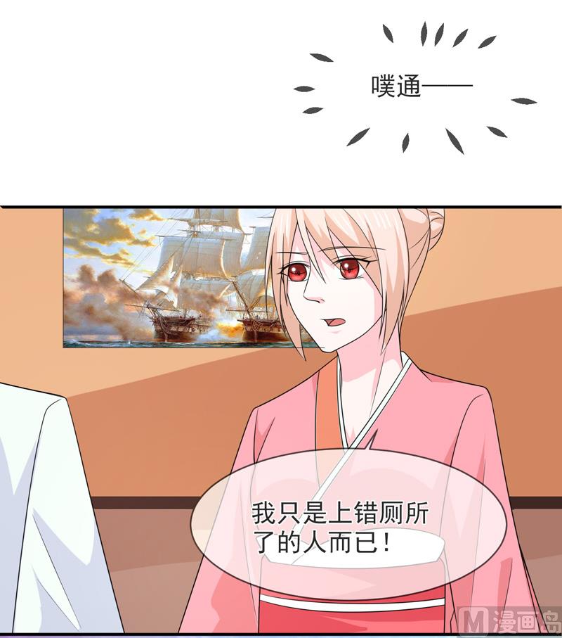 第八十九话  她是我的35
