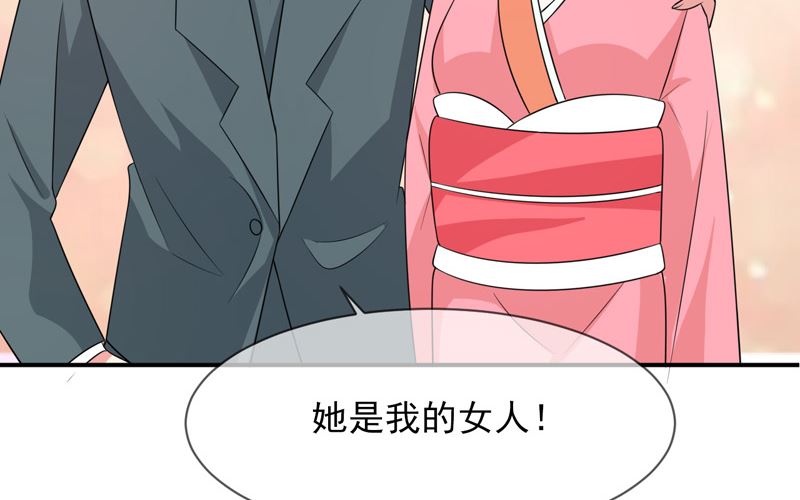 第八十九话  她是我的39