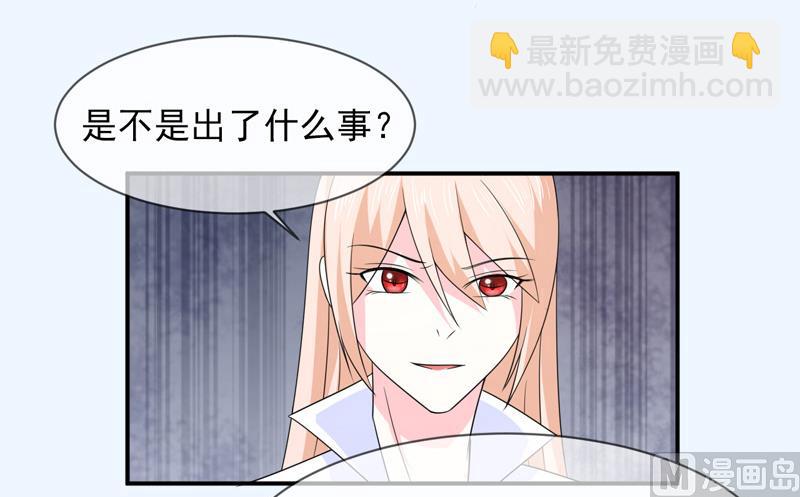 第八十九话  她是我的5