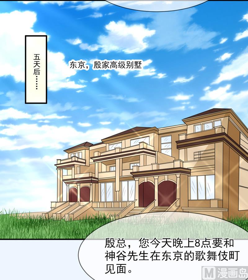 第八十九话  她是我的7