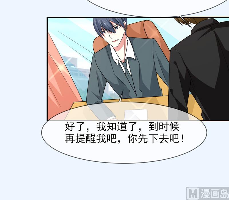 第八十九话  她是我的8