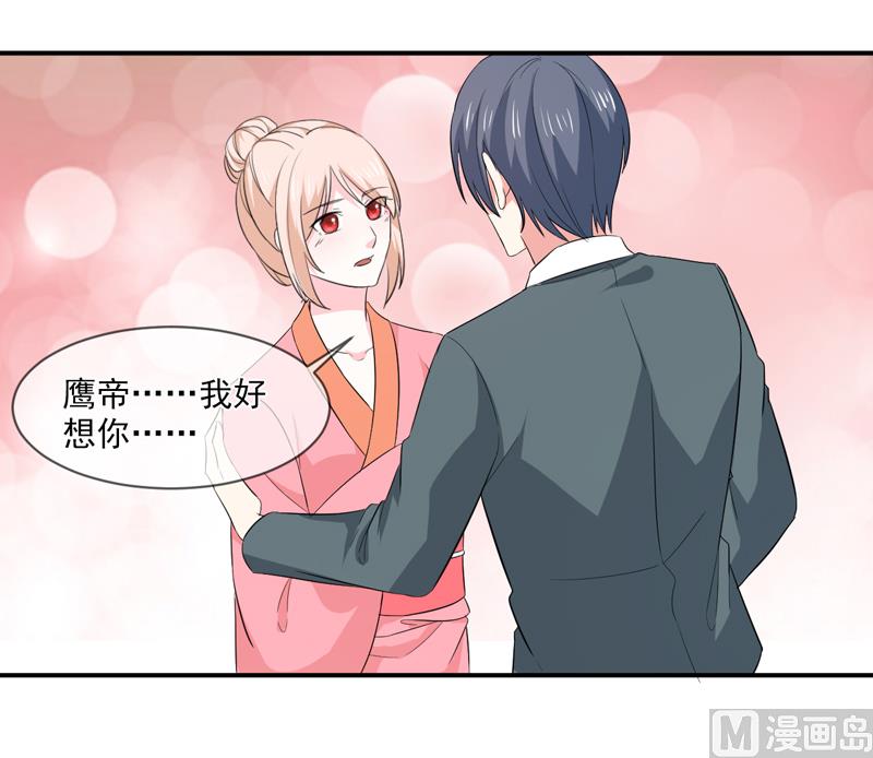 第九十一话  喝醉了10