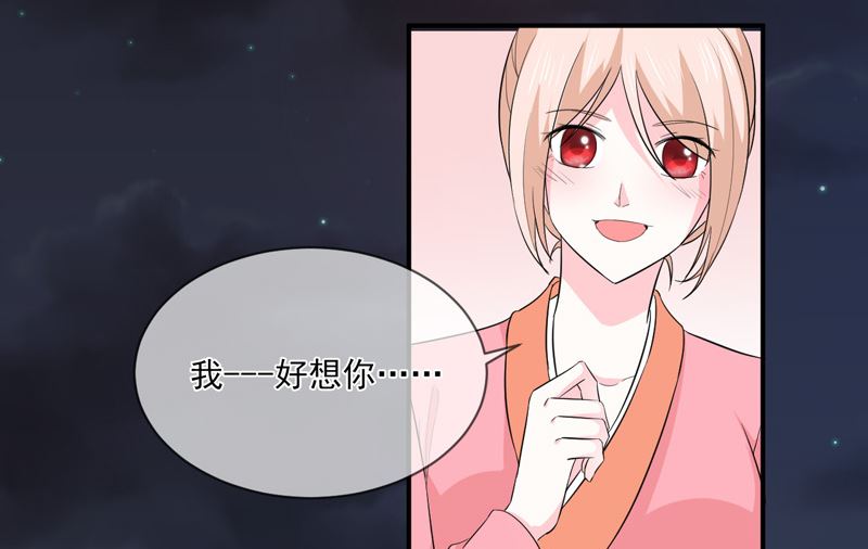 第九十一话  喝醉了13