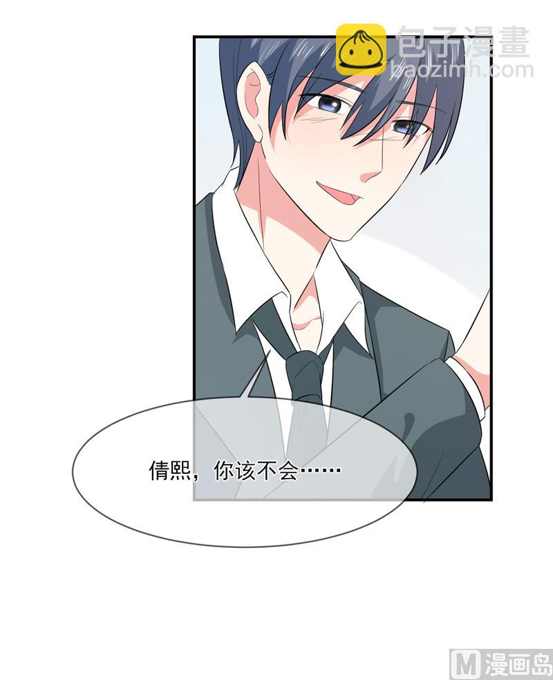 第九十一话  喝醉了21