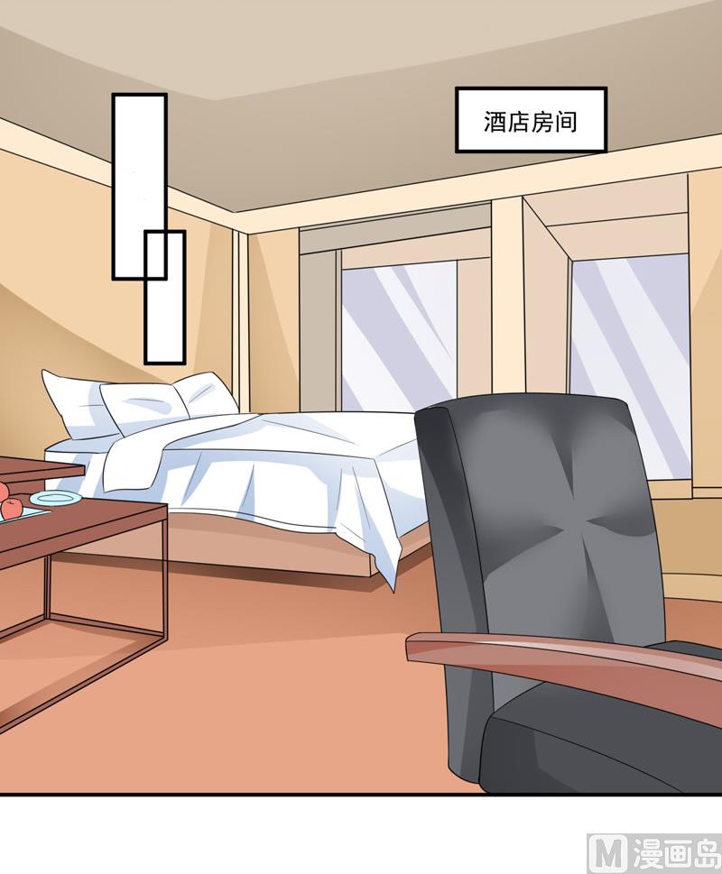 第九十一话  喝醉了25