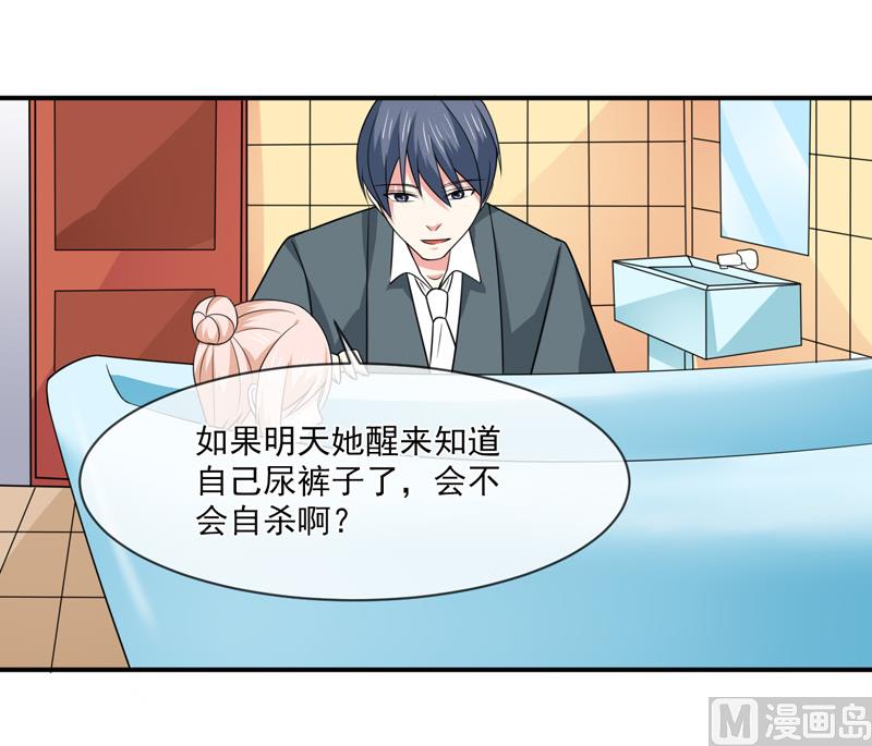 第九十一话  喝醉了27