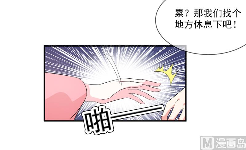 第九十一话  喝醉了3