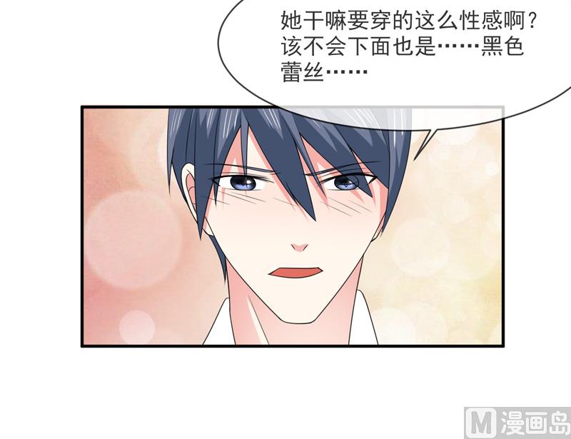 第九十一话  喝醉了30