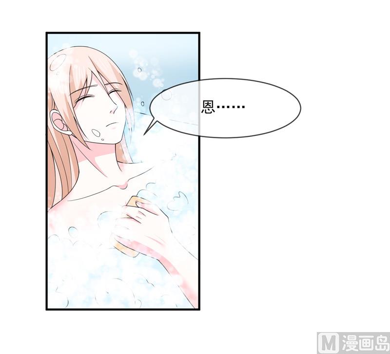 第九十一话  喝醉了31