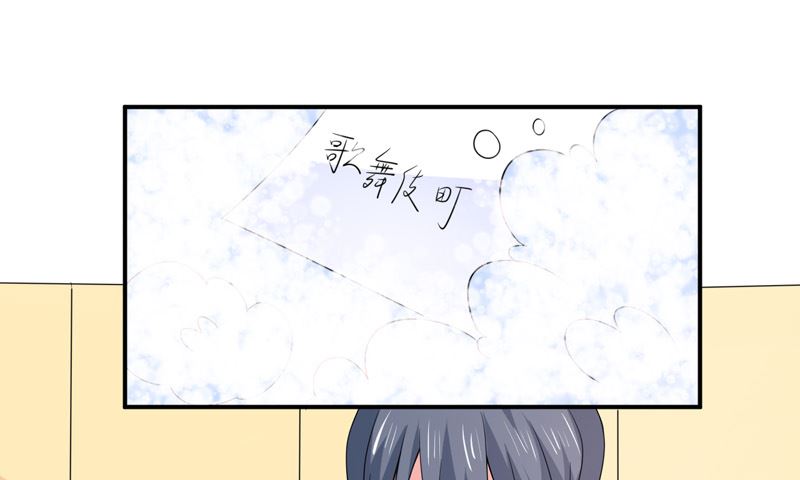 第九十一话  喝醉了38
